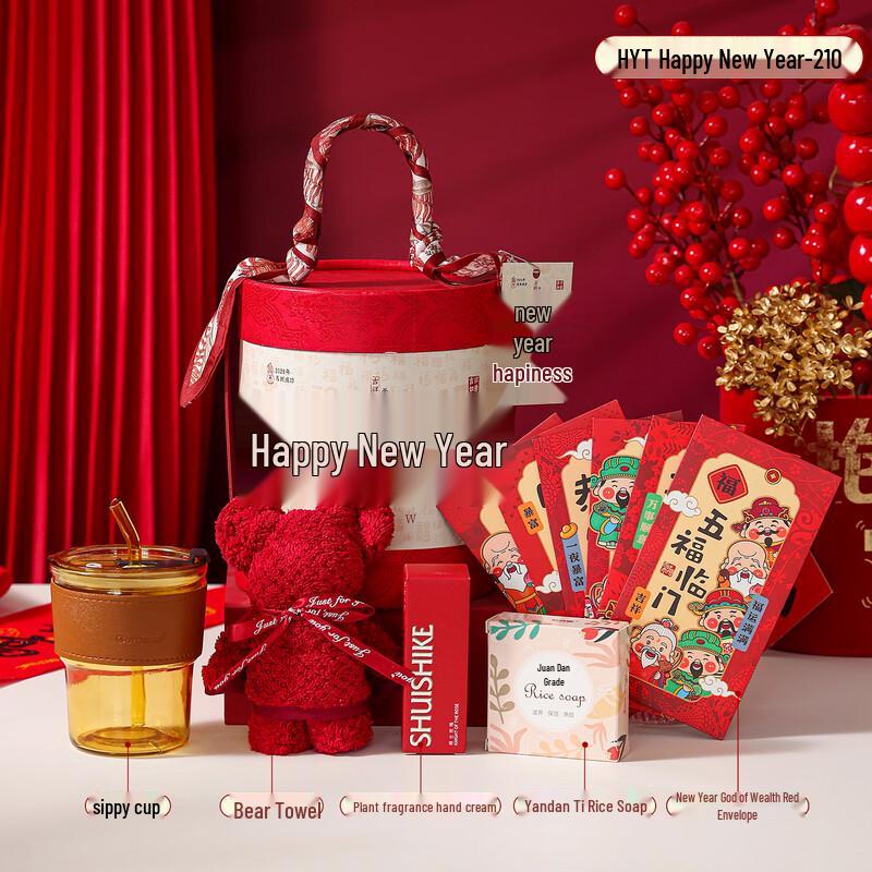Festive New Year Gift Set (Glass Straw Cup)