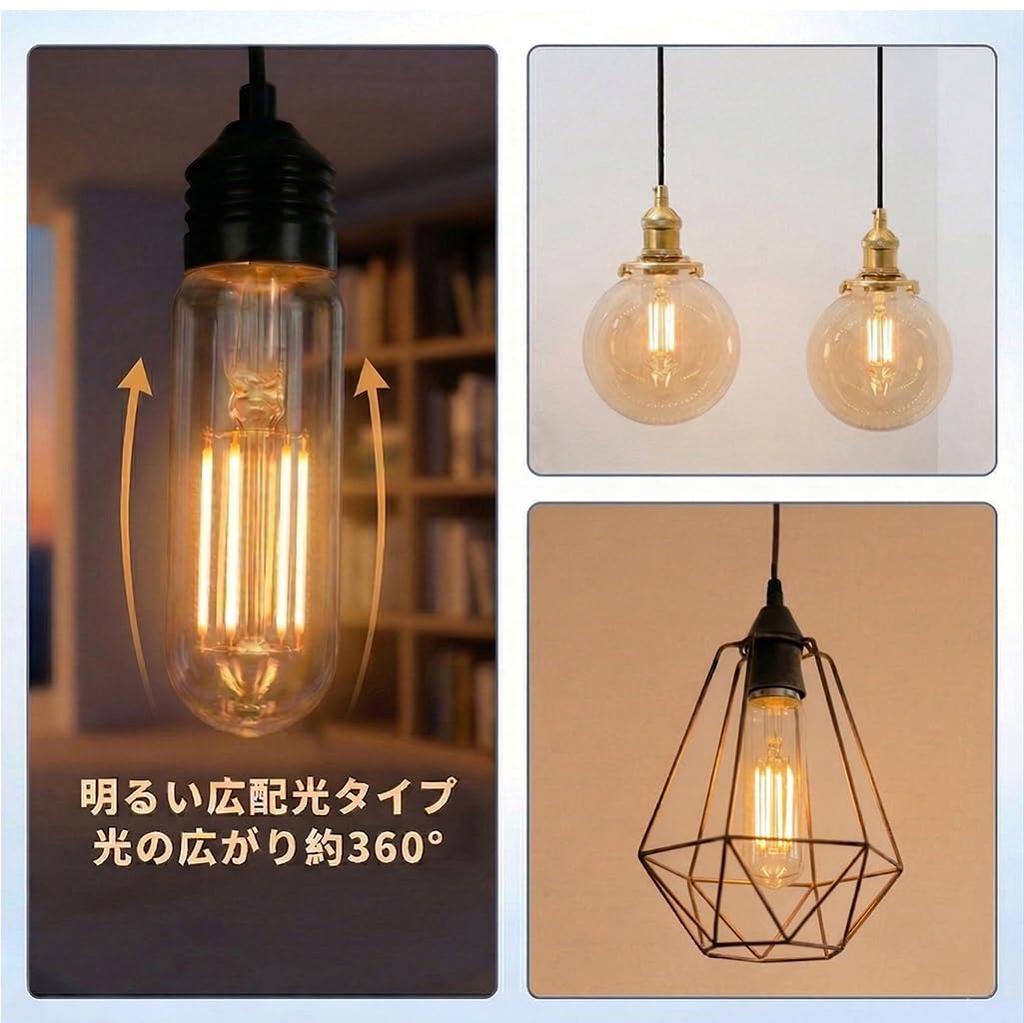 Aiwode LED Bulb, T-shaped, E26 Base, 6W (equivalent To 60W Halogen Bulb), Warm White 2700K, Clear, Transparent, Omnidirectional, Non-dimmable,