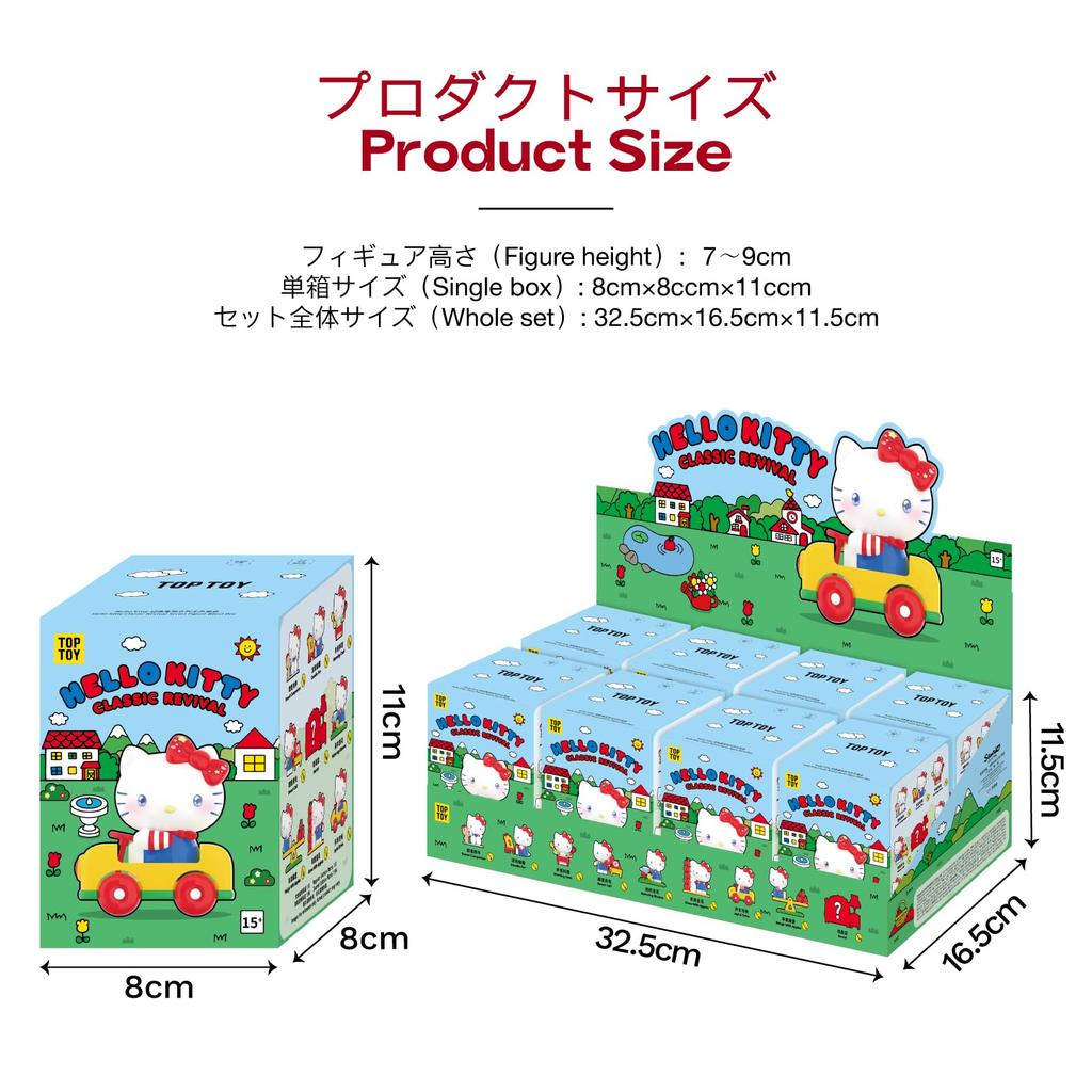 TOP TOY Hello Kitty Characters Series Gacha Gacha Blind Box "Classic Collection" [1 Piece]