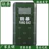 Zhengyue Military Green Aluminum Alloy Handheld Security Shield