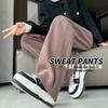 Women's High-Waisted Wide-Leg Sweatpants - Banana Pants 2025 Spring/Autumn Collection