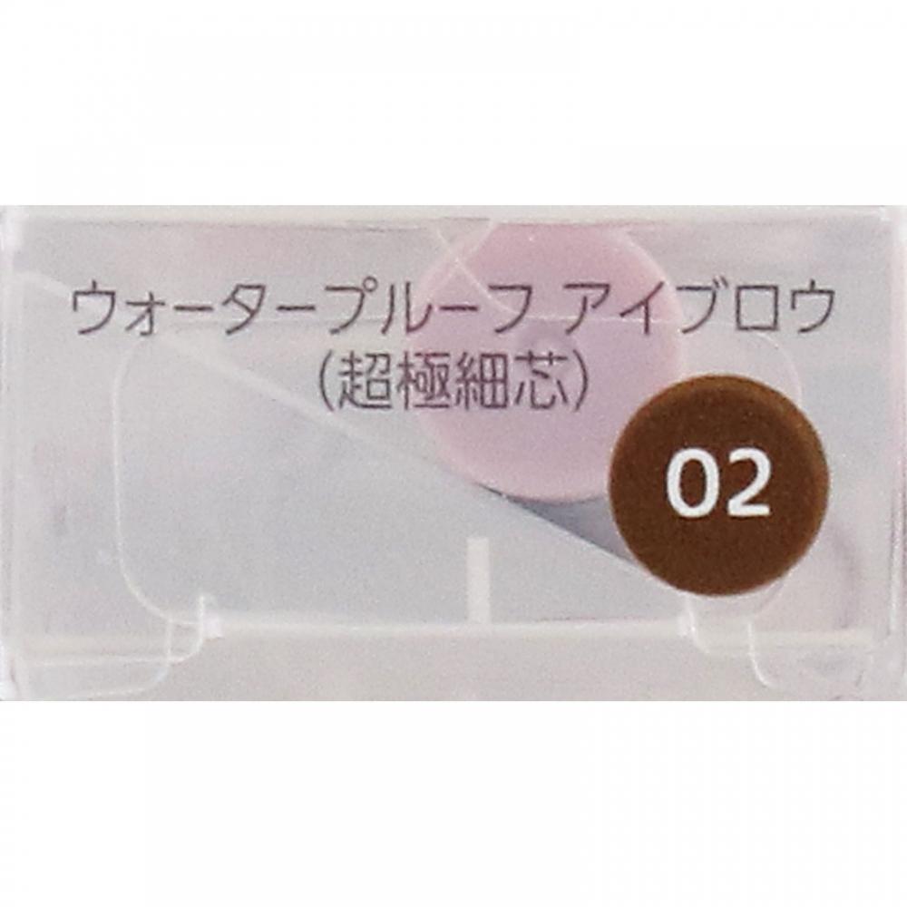 Facio Kose Facio Waterproof Eye Blow 02 Brown 0.02g
