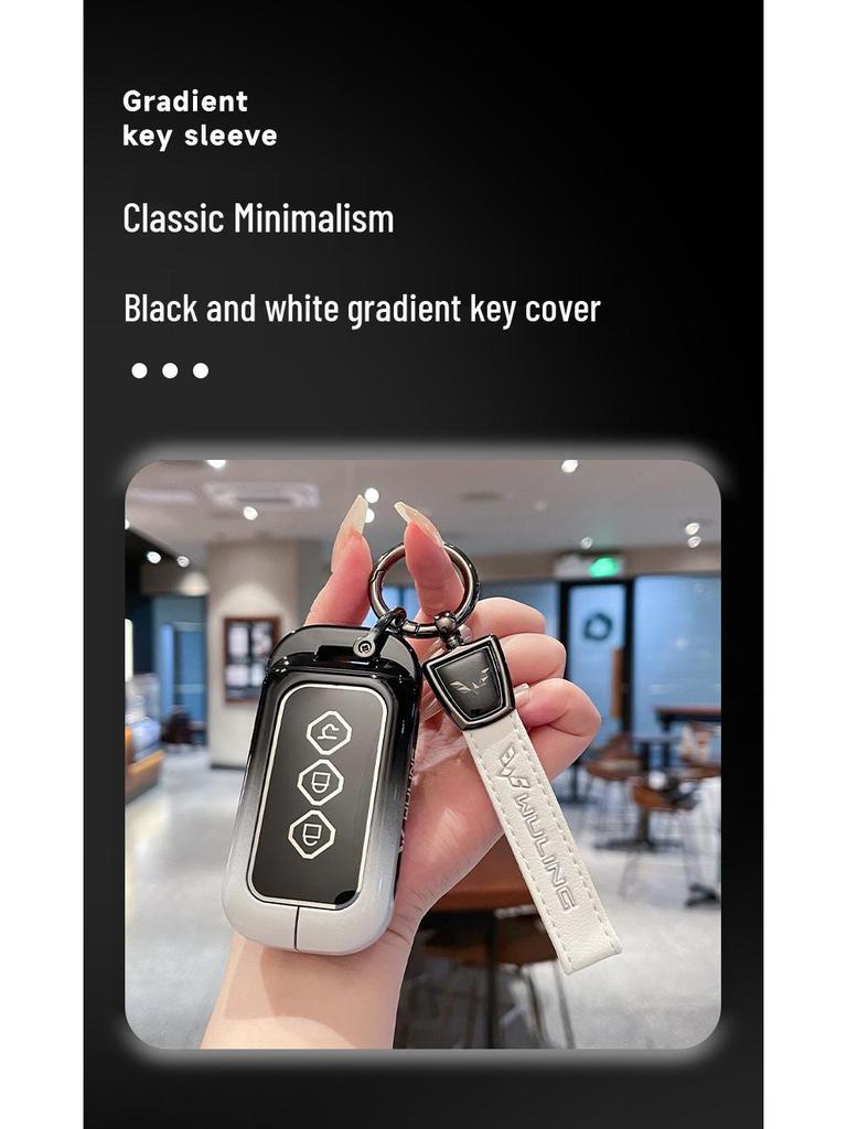 Wuling Key Cover for Xingguang, Xingchen, Xingchi Plus, Jiachen, 5x New S2024 Model - Cloud Metal Shell