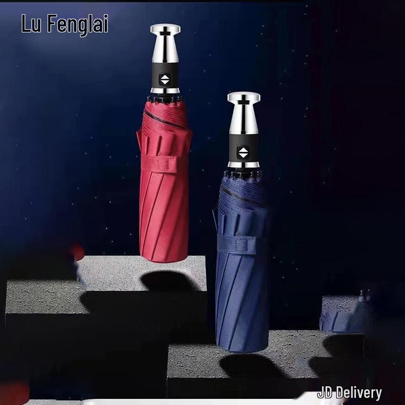 Automatic UV Protection Business Umbrella