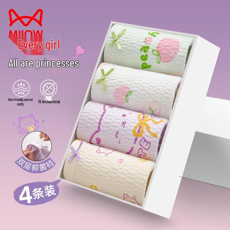 Mao Ren Girls Pure Cotton Boxer Briefs 4-Pack M