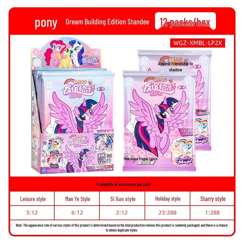 My Little Pony: Ponyo Laser Ticket Stub & Shining Notes Fun Shadow Pack - Genuine Card Blind Box