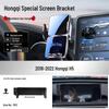 Car Phone Holder for Hongqi H5 HQ9 EH7 & Tiangong 05/08 - Decorative Accessory