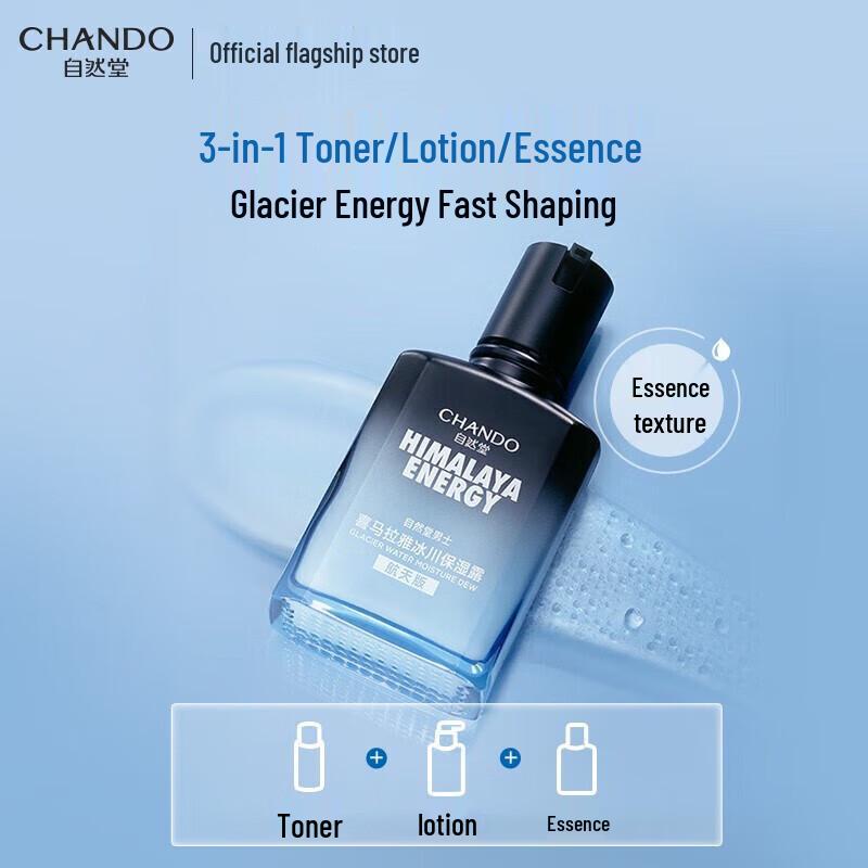 CHANDO Men's Himalaya Glacier Moisturizing Lotion
