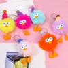 1/2Pcs Plush Doll Pendant Cartoon Eggette Shape Keychain Small Lightweight Plush Doll Bag Charm Car Home Decor