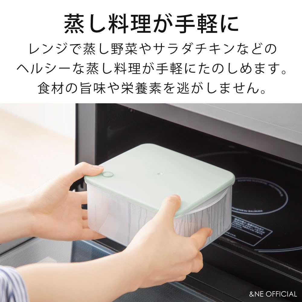Vegisti Recopo 18cm Wide x Deep x Microwave Made in for Steamed with Pressure Perfect for Single Living &NE Green, 14.4cm 8.5cm High, Steamer, Japan,