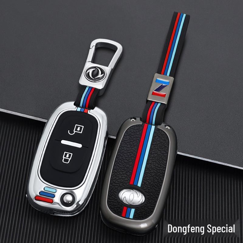 Dongfeng Fengshen H30/S30/CROSS Remote Key Protective Cover with Buckle.