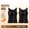 German Velvet Thermal Vest, New Integrated Autumn and Winter Velvet Wool Silk Bottomed Thermal Vest with Chest Pad