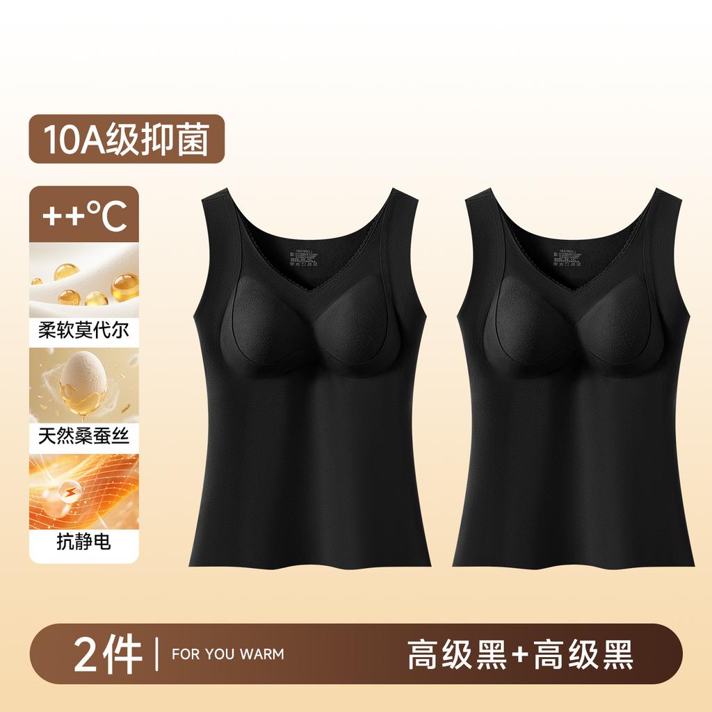 German Velvet Thermal Vest, New Integrated Autumn and Winter Velvet Wool Silk Bottomed Thermal Vest with Chest Pad