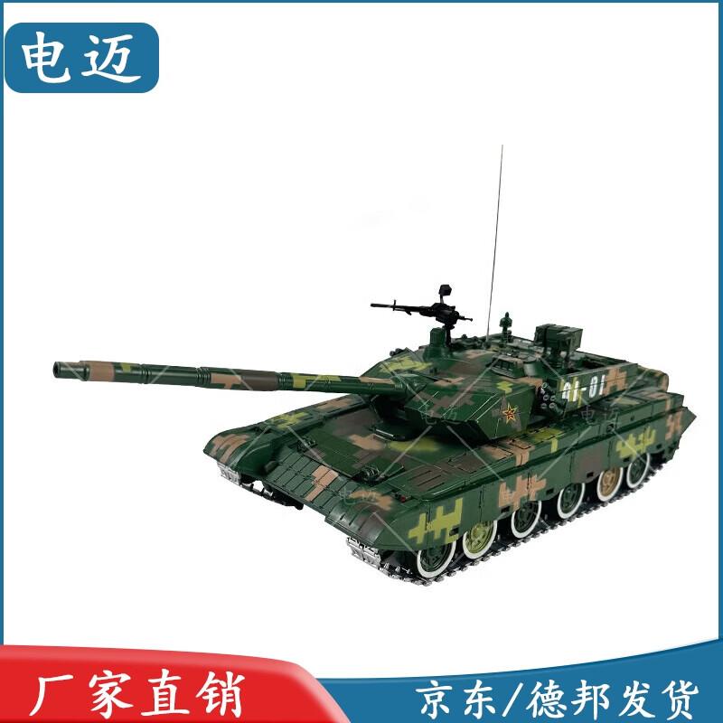 99A Main Battle Tank Alloy Model 1:30 Scale