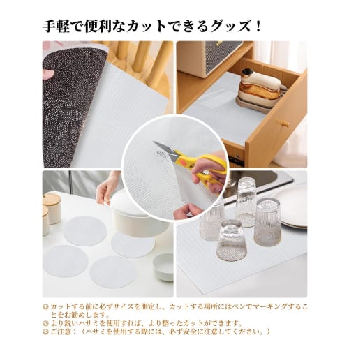 HIHIMARVEX Anti-Slip Sheet, Anti-Slip Mat, Customizable, Sound-Absorbing, Durable, Deformation-Resistant, Breathable, for Carpets, Rugs, and Tatami Ma