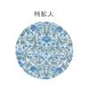 Koji Company Folding Fan Garden Essence W120 X D20 X 181097 & Handkerchief, Blue, Approx. H237mm,