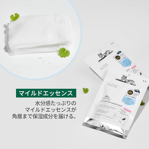 VTCOSMETICS VT CICA MASK 3 Types 9 Pieces Skin Care Sheet Mask Mask Pack Moisturizing Elasticity Dry Skin Korean Cosmetics (Skin Balancing Mask)