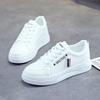 Spring Festival New White Sports Shoes Women's Casual Flat Shoes Low-top Vulcanized Shoes Side Zipper Style Sneakers