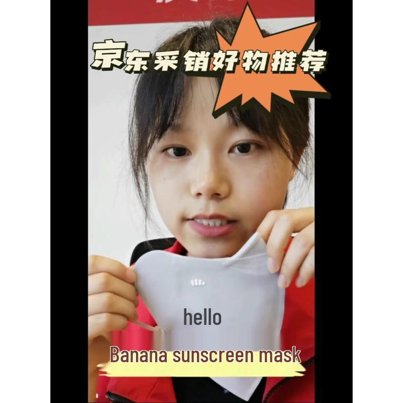 Beneunder UV Protection Face-Shaping Mask