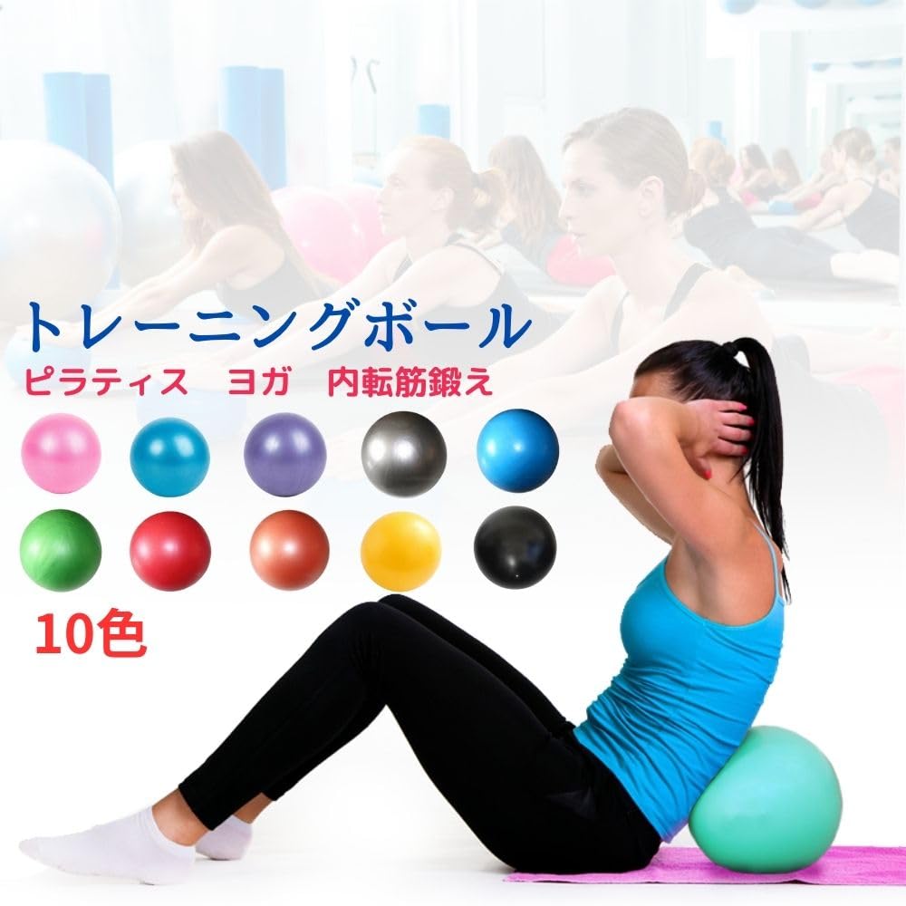 Tilapis Ball Activity Ball Gray 20cm Exercise Ball Yoga Ball