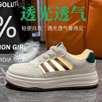 Summer New Breathable Little White Shoes Thick-soled Versatile Muffin Shoes Versatile Sports Board Shoes Women