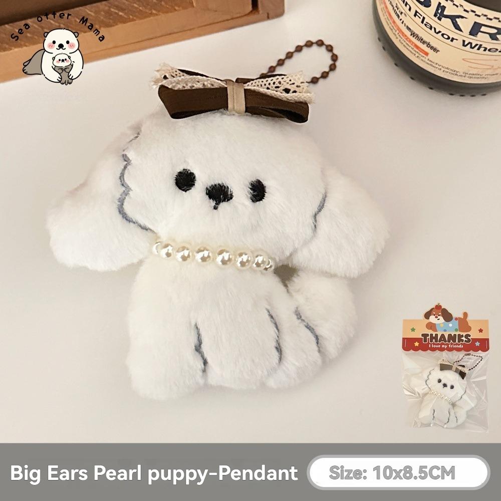 

Мультяшная плюшевая кукла Щенок Подвеска Милая кукла Украшение Подвеска Девичье сердце Брелок Кукла для рюкзака Plush