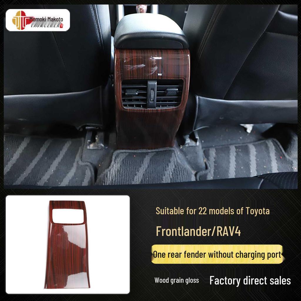 Kompatible Rui Fang Kohlefaser Innenaufkleber - Mittelkonsole & Holzoptik Deko