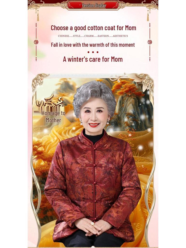 Winter Chinese Style Plate Buckle Padded Jacket for Elderly Women - Festive Tang Suit