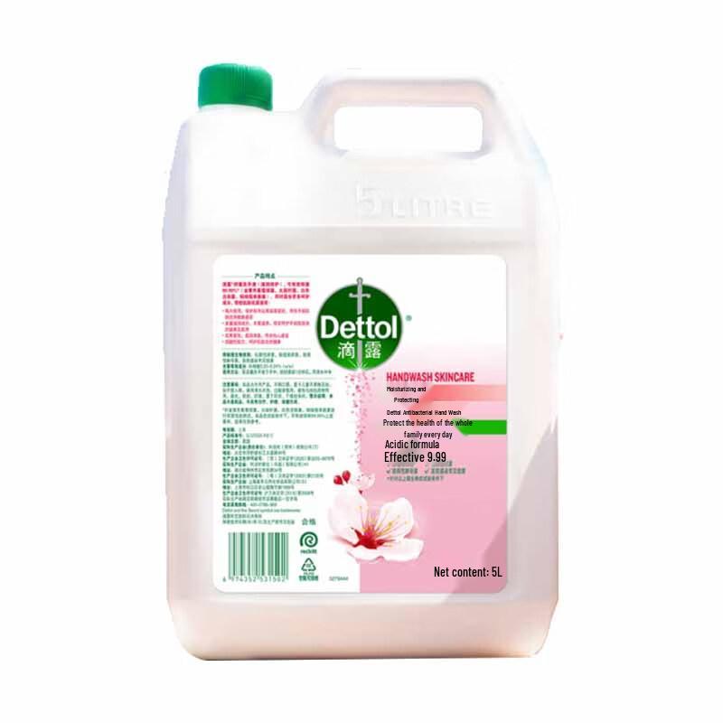 

Dettol Antiseptic Hand Wash Refill