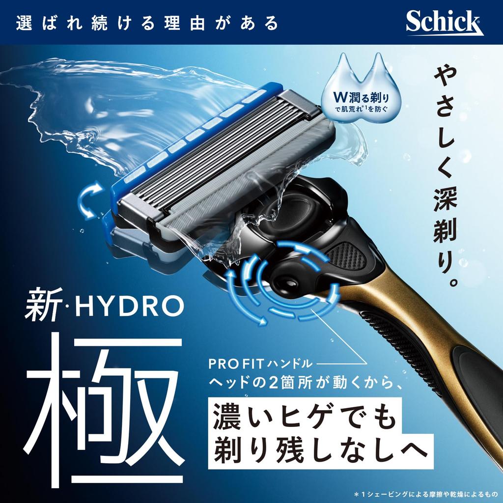 Schick Hydro Silk Sensitive Skin Razor Holder with 3 Blades - Smooth Shaving for Sensitive Skin