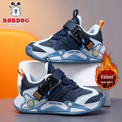 Bobodou Boys' Autumn/Winter Velvet-Lined Lightweight Casual Sports Shoes for Medium and Large Kids