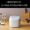 Tiger Thermos (TIGER) Rice Cooker 5.5 Cups Pressure IH Type Earthen Pot Heat Storage Coated Pot Pure White JPI-Y100WY