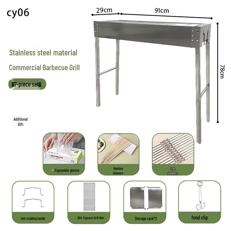 Portable Folding Charcoal BBQ Grill 91cm x 29cm x 78cm