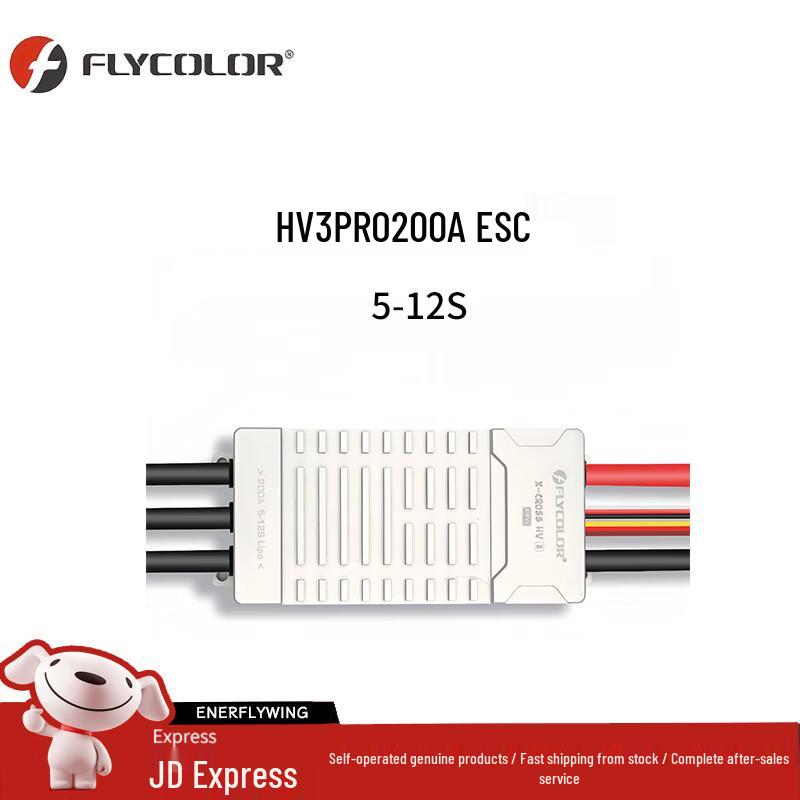 Flycolor FPV Drone Electronic Components (CN version)