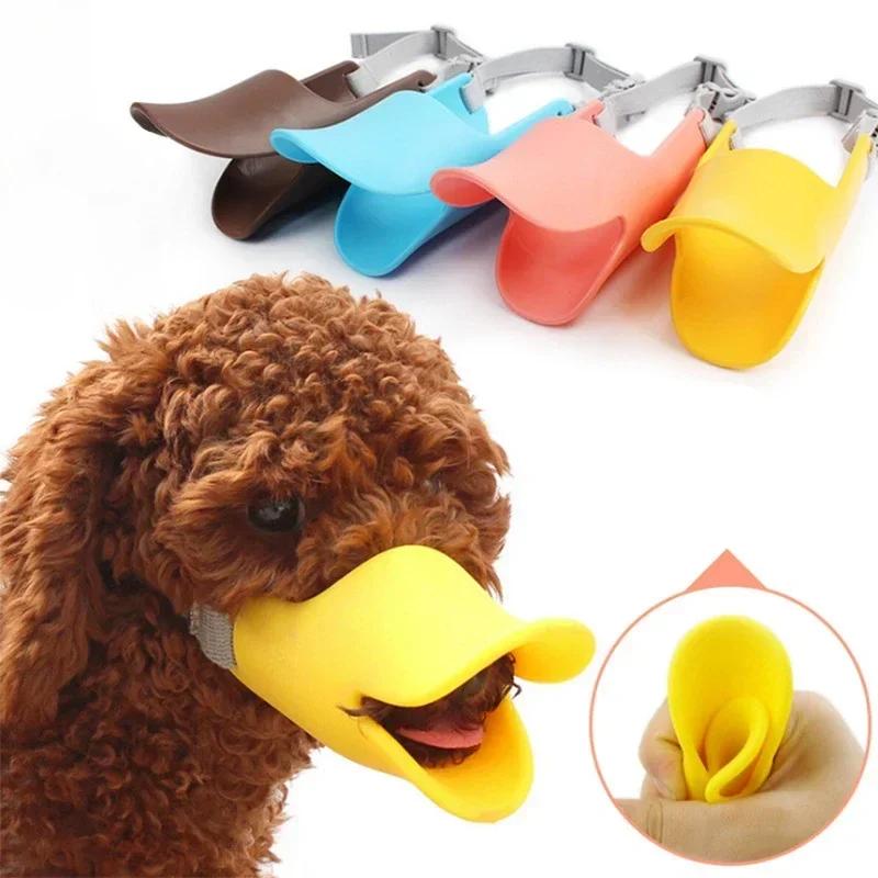 Soft Silicone Duck Shape Dog Muzzle Anti Bite Anti Barking Design For Small Medium Large Dogs Comfortable Pet Mouth Accessory