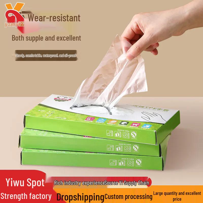 Food Grade Transparent TPE Disposable Catering Gloves - Thickened for Commercial and Household Use