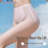 GRACEWELL Women's High-Waist Ice Silk Seamless Briefs