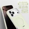 Elastic Liquid Jelly Silicone Soft Case For iPhone 17 16 15 Pro Max Air AI Camera Capture Button Magsafe Magnetic Stand Cover