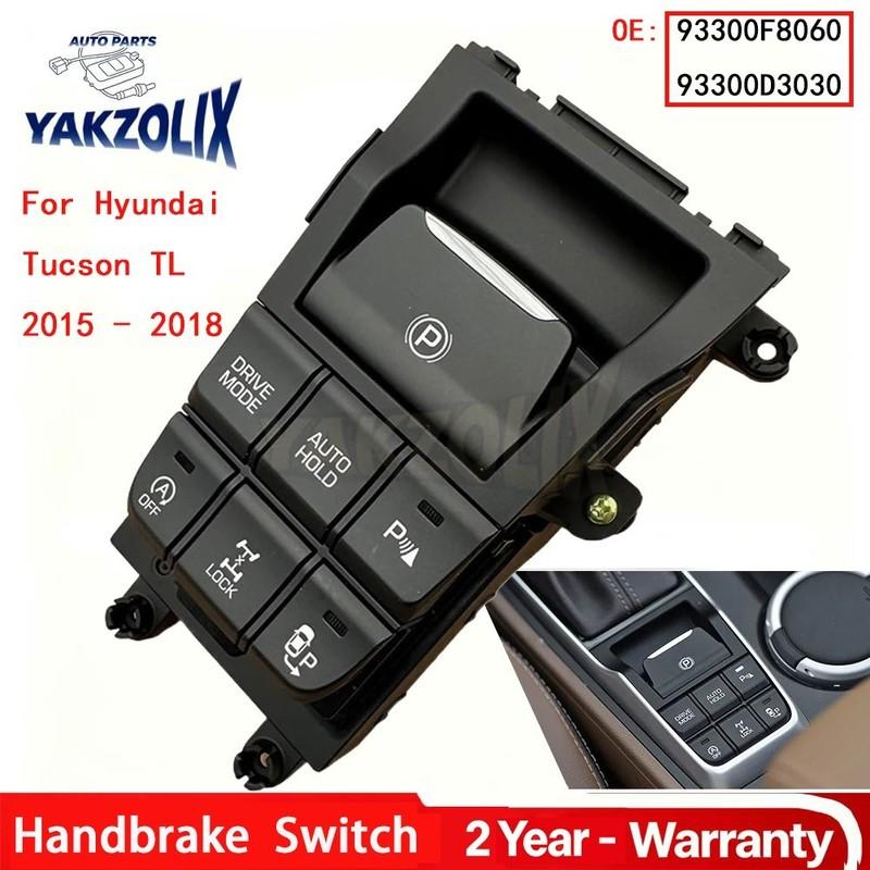 For Hyundai Tucson TL 2015 2016 2017 2018 Electronic Handbrake Switch 93300F8060 93300D3030 93300-F8060 93300-D3030 Car Parts