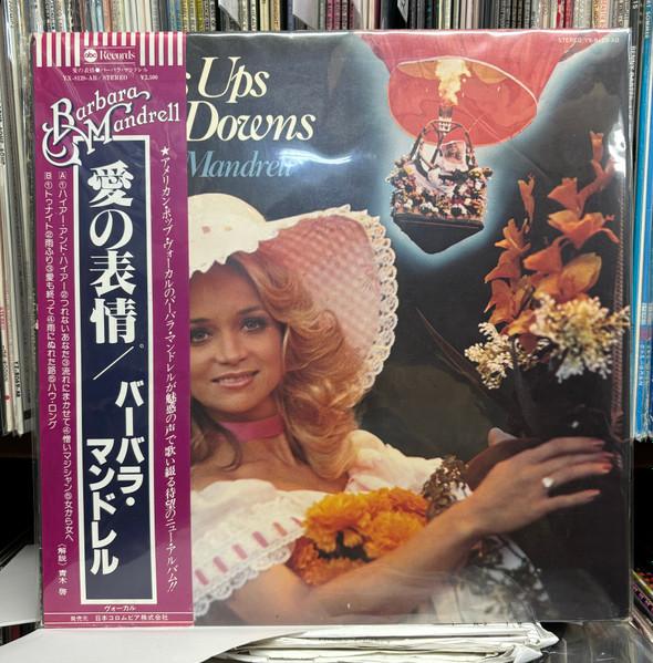 

LP Record BARBARA MANDRELL Loves Ups And Downs YX8128ABPROMO ABC 1977 Japan CountryFolk Used
