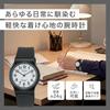 Analog 10 ATM Water Urethane Black [Citizen Q&Q] Watch, Resistant, Strap, VP46-854,