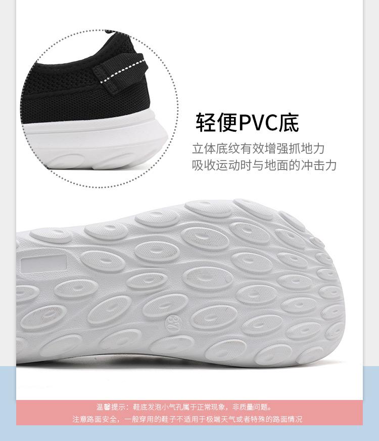 Shachi Sport breathable and comfortable mesh shoes: lace up lightweight women's casual sports shoes, fly woven shoes