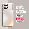 Applicable to Redmi K11pro mobile phone case New RedmiK11e frosted glass silicone all-inclusive anti-drop  case