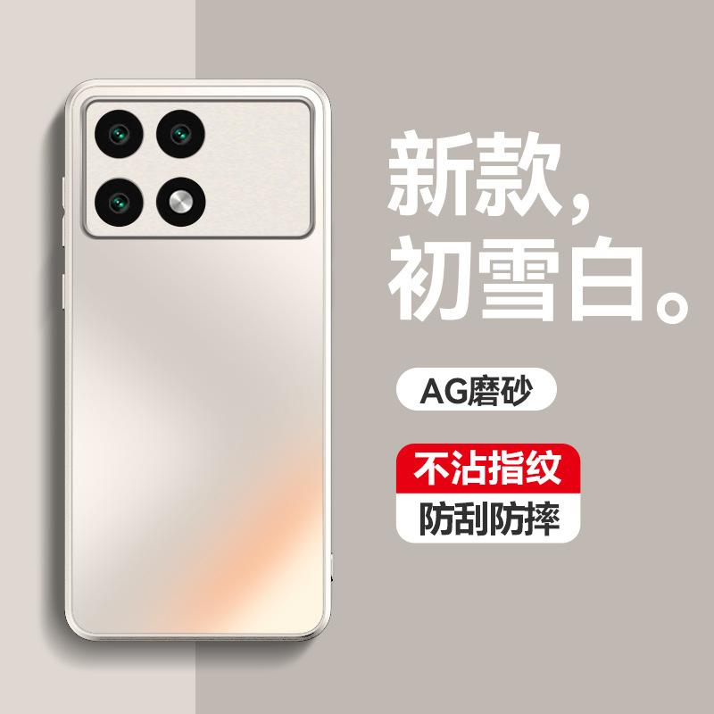 Applicable to Redmi K11pro mobile phone case New RedmiK11e frosted glass silicone all-inclusive anti-drop case