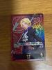 Sabo Gold Font OP05-001 L Anime 25th Collection ONE PIECE Card Game Japanese