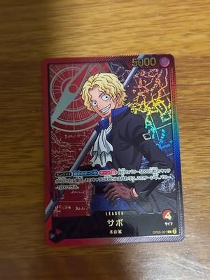 Sabo Gold Font OP05-001 L Anime 25th Collection ONE PIECE Card Game Japanese