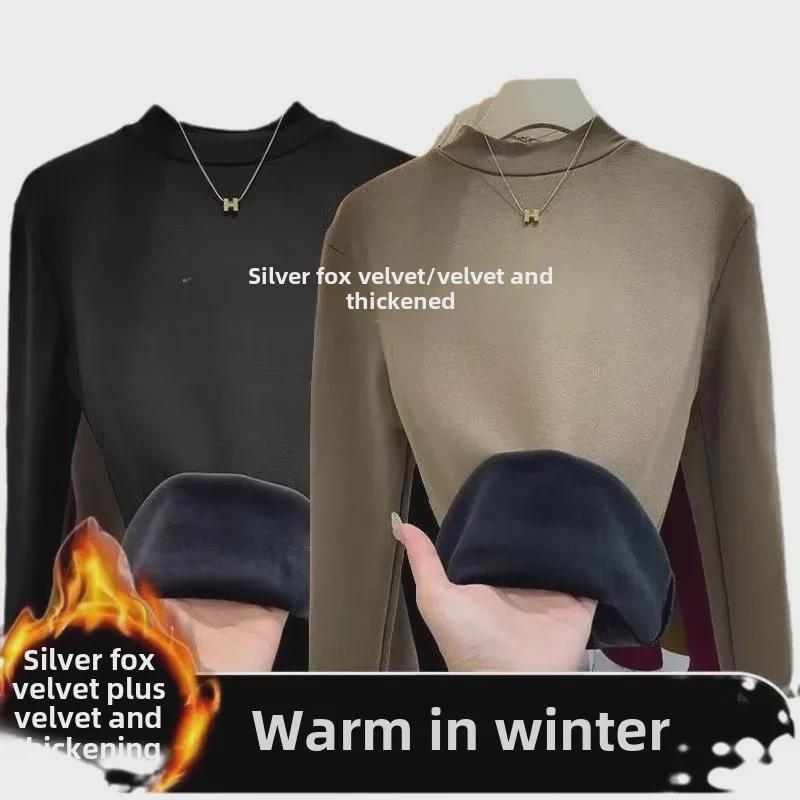 Women's Silver Fox Velvet Winter Warm Long-Sleeve Turtleneck Slim Fit Top