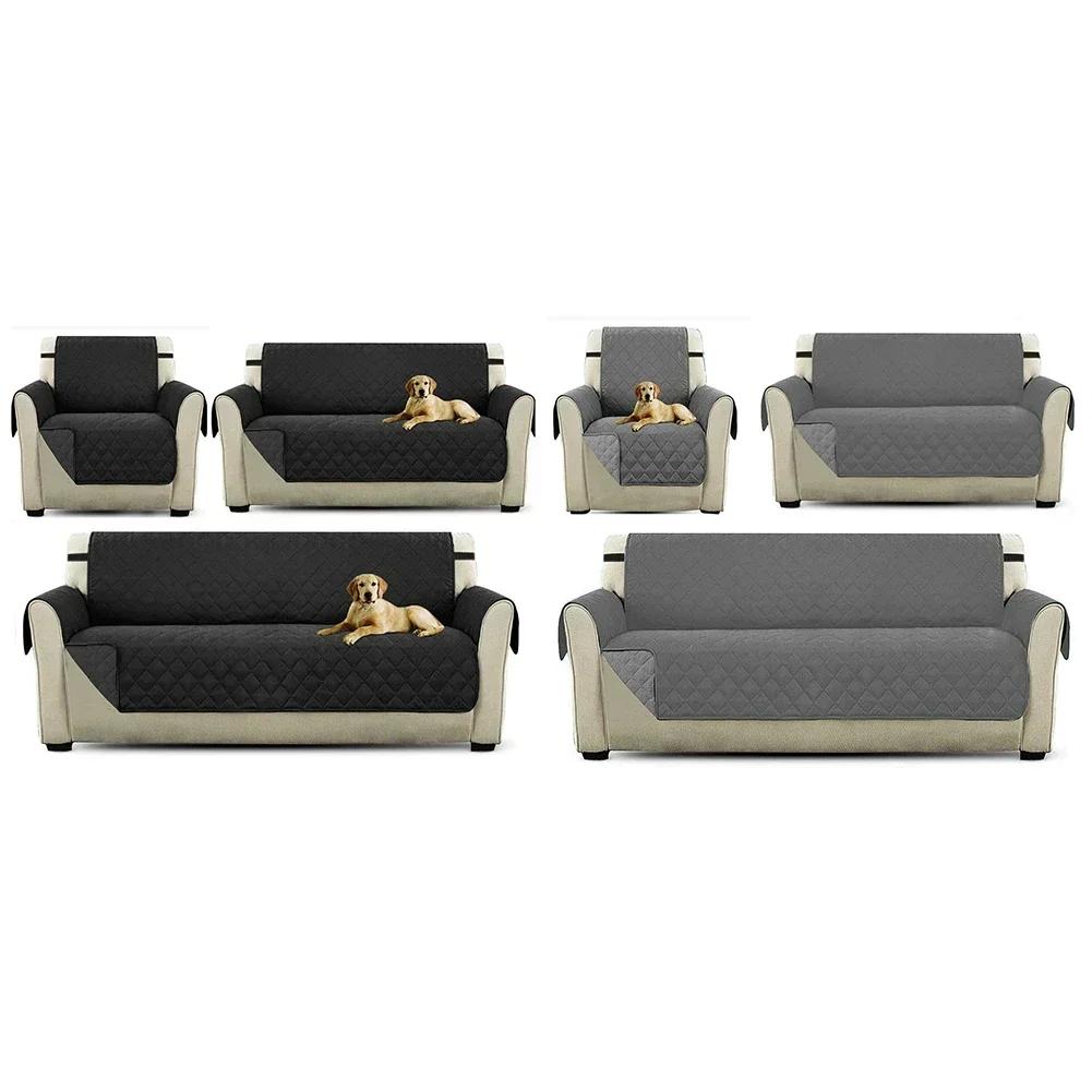 1pcs 1/2/3 Seater Sofa Cover For Living Room Dustproof Dogs Pets Kids Anti-Slip Couch Recliner Slipcovers Armchair Protector