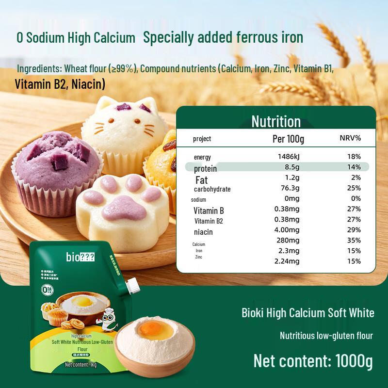 Bioqi Baby & Toddler Nutritional Flours & Pre-mixes
