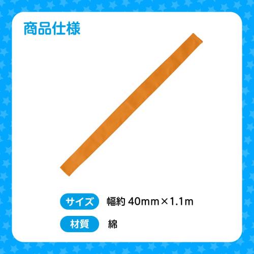 Artec Color Headbands, Orange, Pack of 10